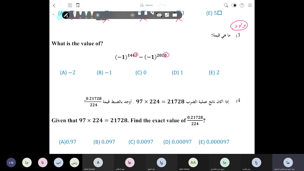 الدورة الاساسية الثانية / المحاضرة الاولى