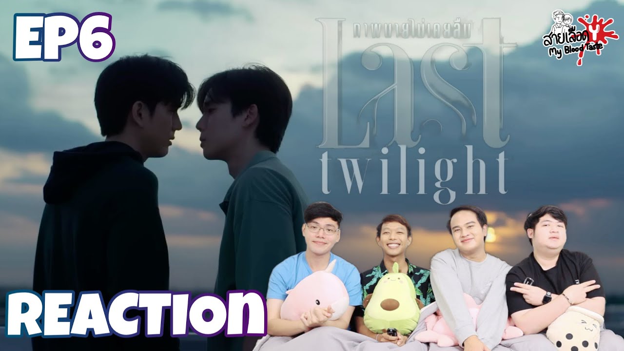REACTION Last Twilight ภาพนายไม่เคยลืม EP6 : สายเลือดY