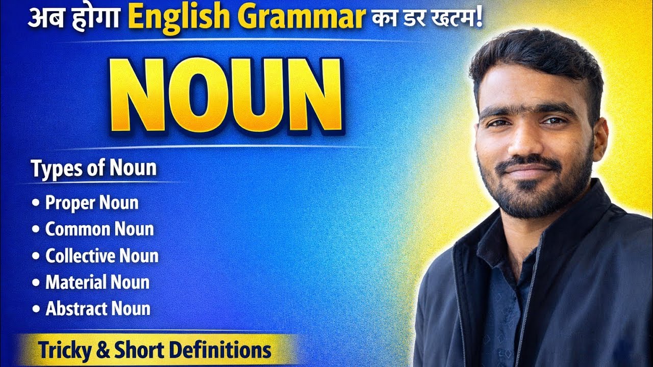 Noun | Parts of Speech | Types/Kinds | Hindi/Definition/Examples | English Grammar 