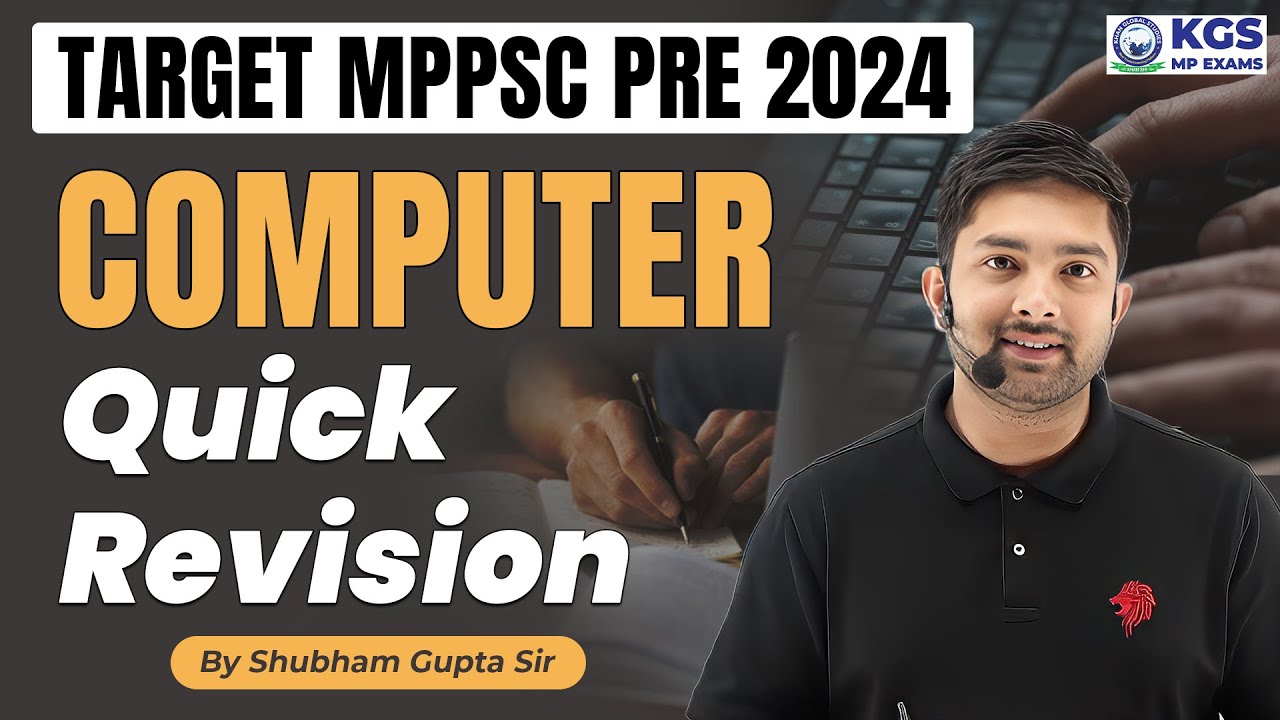 Target MPPSC Pre 2024 Computer (Quick Revision) By Shubham Gupta Sir | MPPSC2024 Computer Live Class