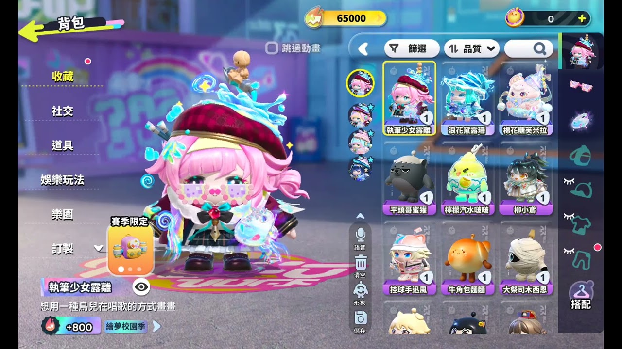 推薦