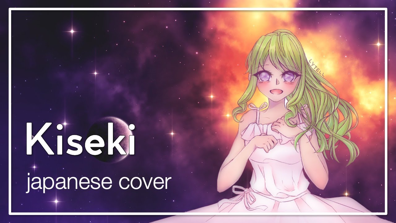 【歌ってみた】軌跡 / Kiseki【Asami】
