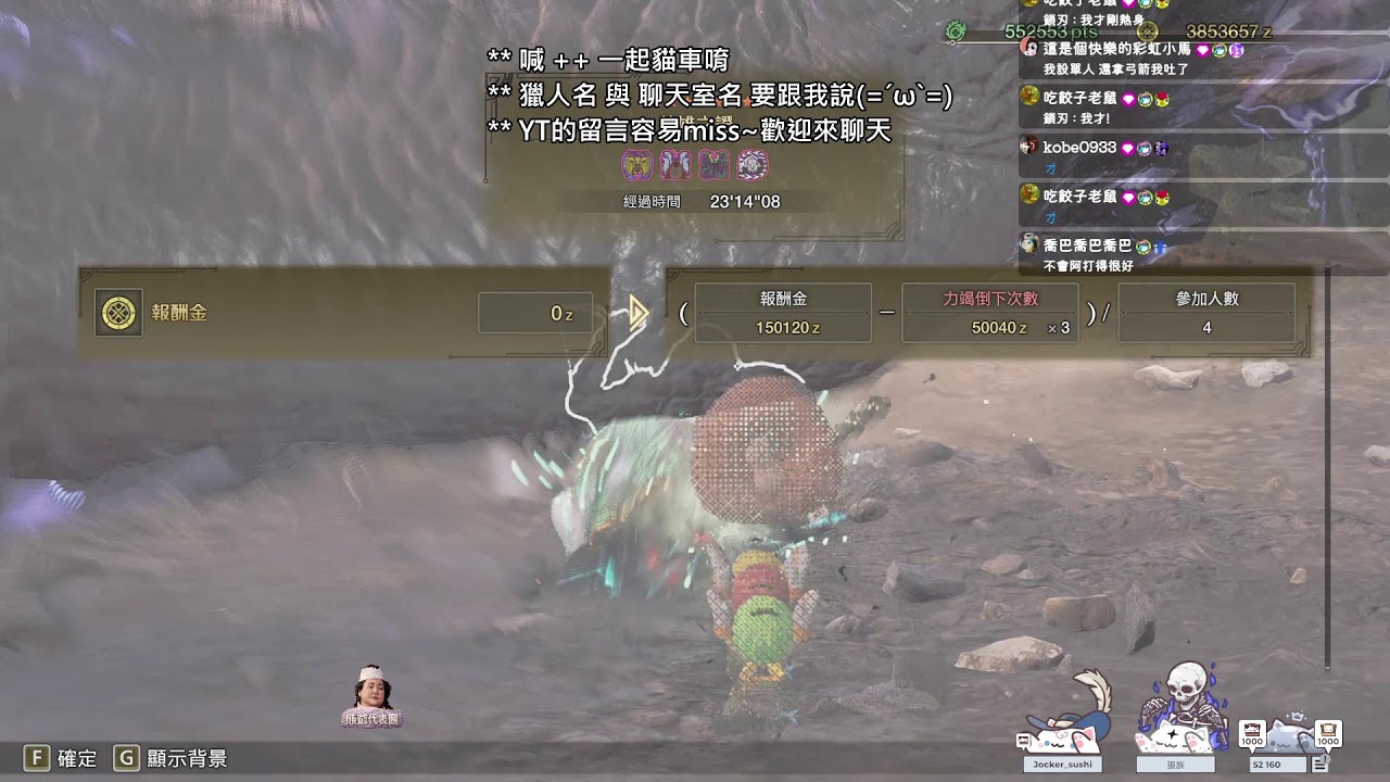 【迷路雪鳥】0316 曝光的我｜Monster Hunter Wilds 萌夯