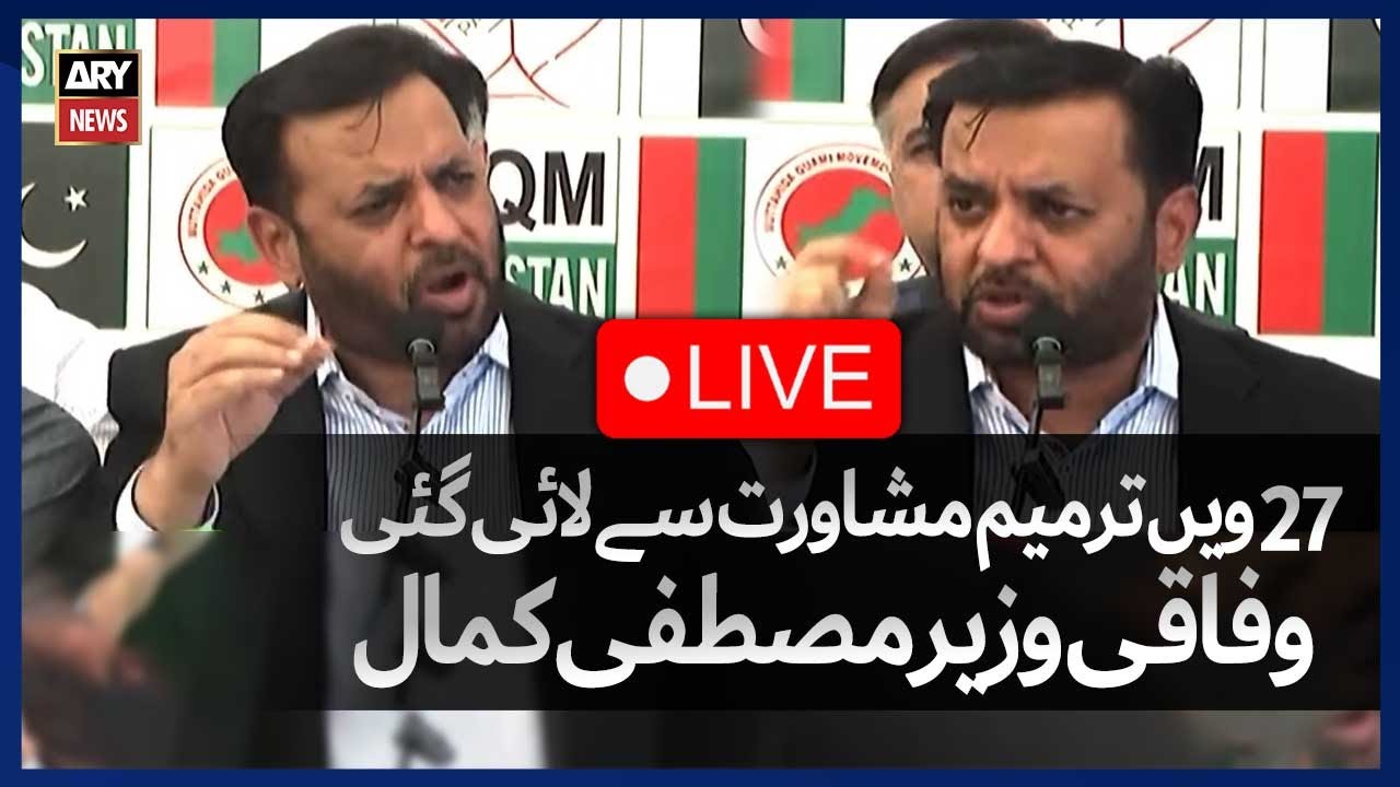 🔴LIVE | Mustafa Kamal important News Conference - ARY News Live