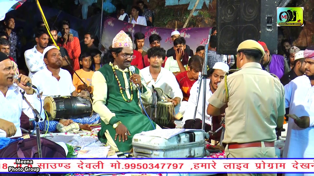 गाजी बाबा जाजपुर 2018 गाजी के दर पर रहमत बरसती फनकार नाजा सुल्तान