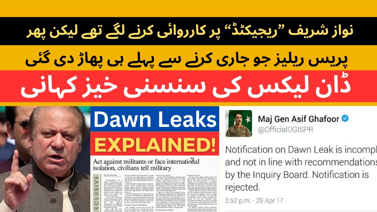 The Complete Story of Dawn Leaks: What Actually Happened Between Nawaz Sharif and Pakistan Army