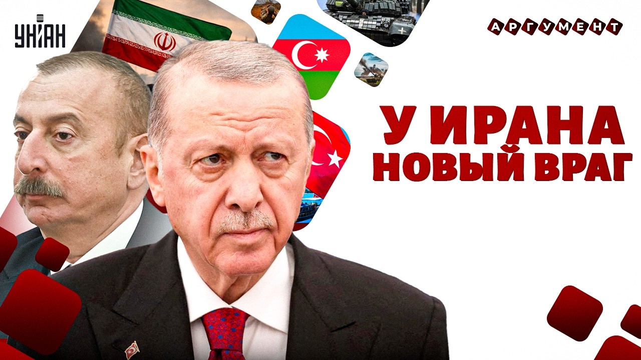 У Ирана новый враг: сухопутные армии заходят в страну! Такого удара Тегеран не ждал / МАЛЬЦЕВ