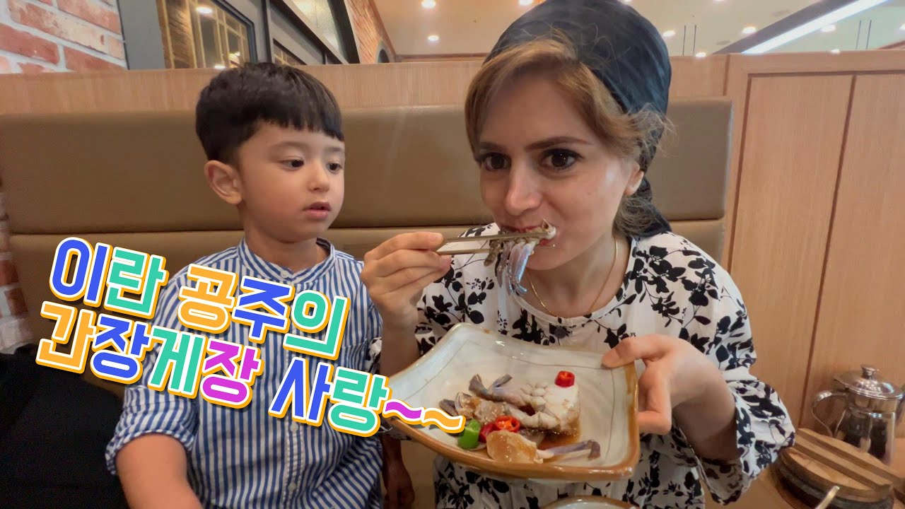 [한국이란 국제커플] 이란아내에게 10년만에 챙겨주는 결혼 10주년...서프라이즈!!!