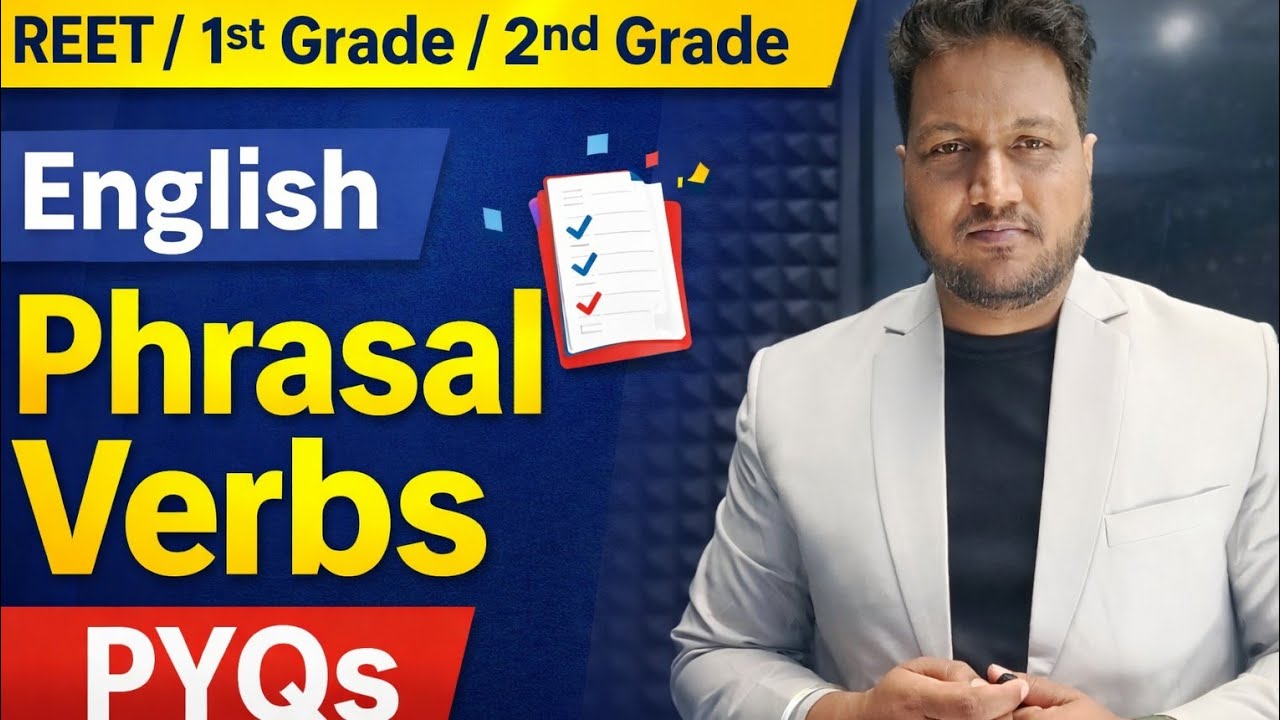 Phrasal Verbs | REET 1st & 2nd Grade English | PYQs Explained