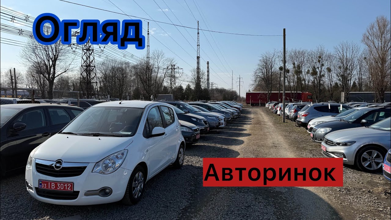 Як підібрати авто, огляди різних моделей і багато цікавого про 🚘 @Avtostvol 