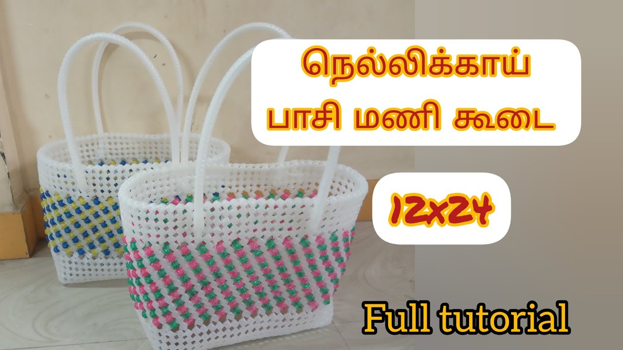 1.5 roll nellikai beads wire koodai.