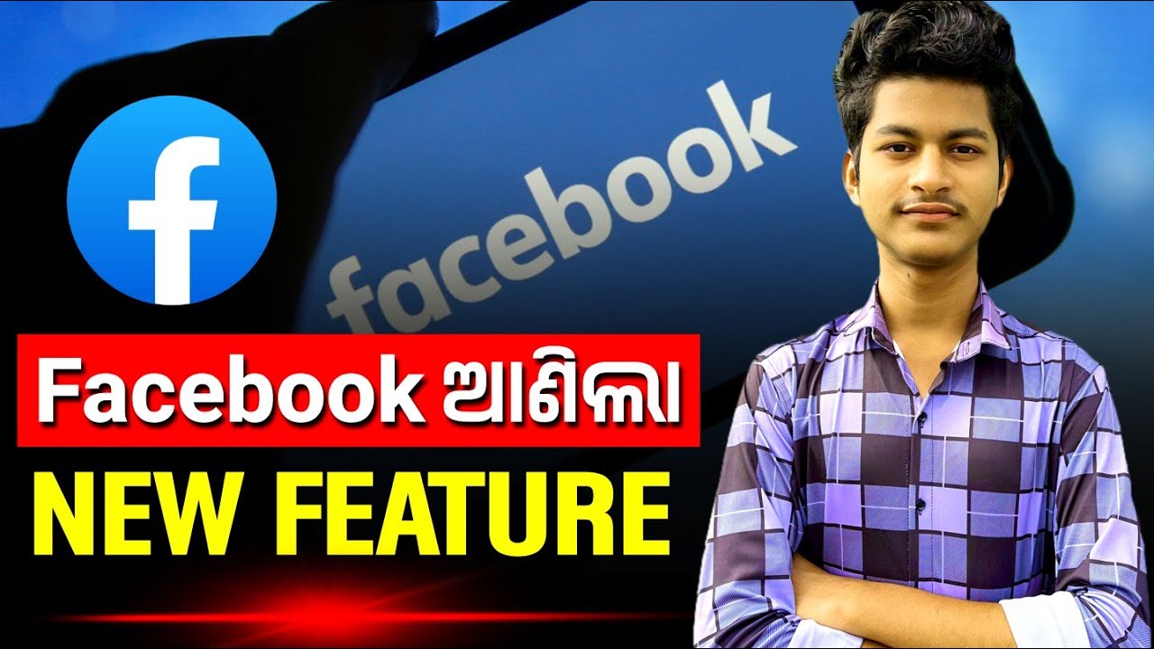 Facebook New Update | Facebook New Feature 2025 | Facebook Passkey