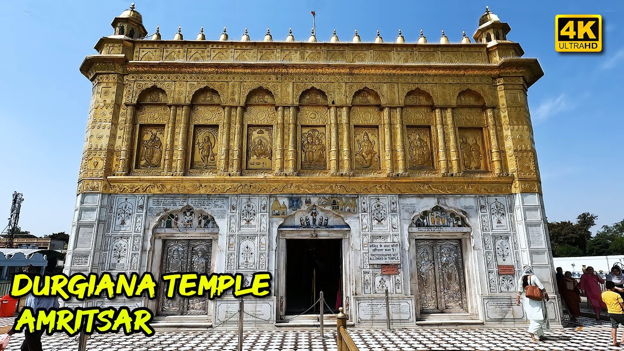 DURGIANA TEMPLE | AMRITSAR | दुर्गियाना मंदिर  | 4K WALKING TOUR | #durgianamandir #indiantemples