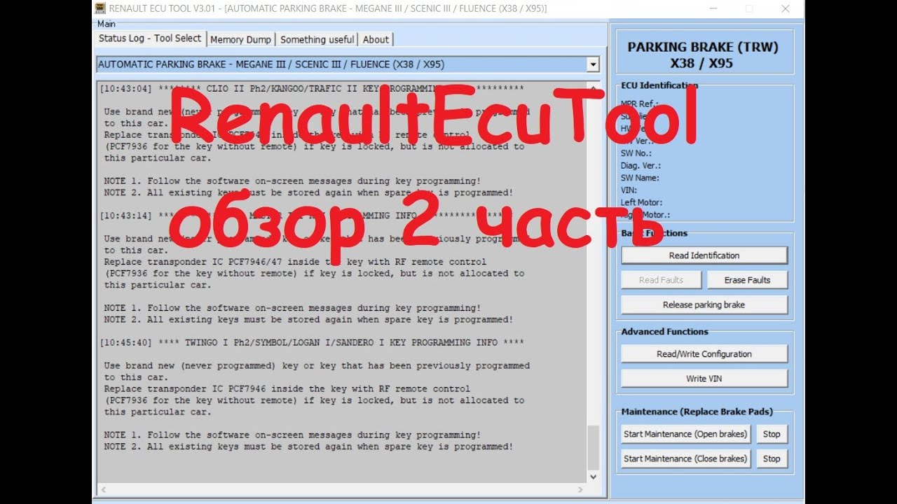 RenaultEcuTool обзор 2ч