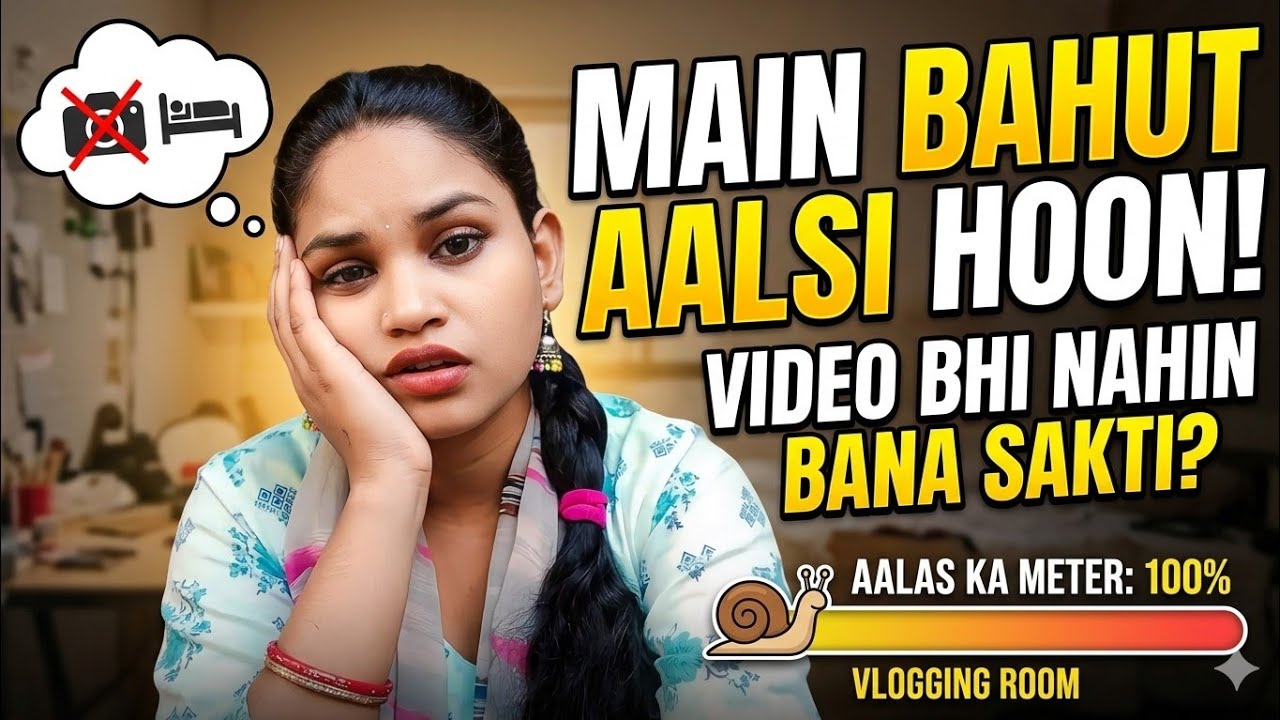 MAI AALSI HU....BAHUT JYADA 😴😴😴😴