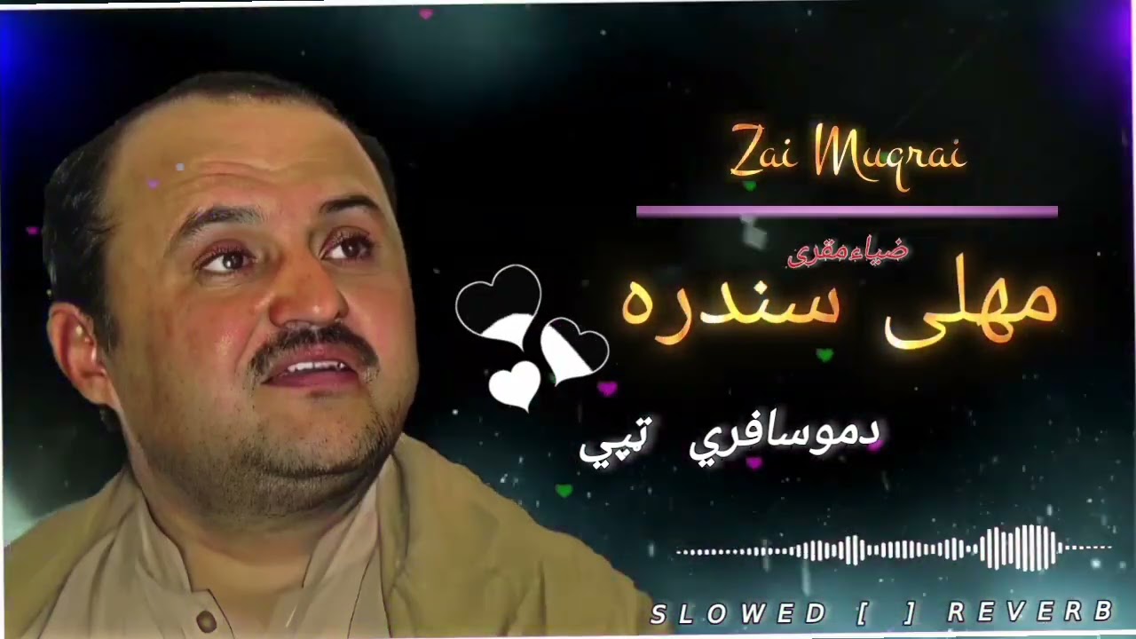 ZIA MUQURAI new MAHALI SANDARA 2026