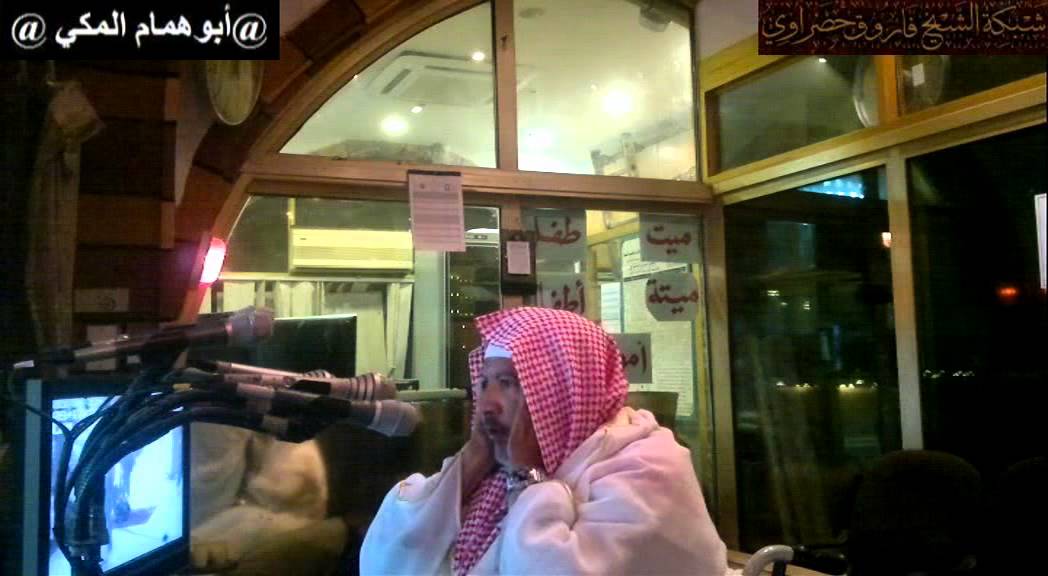 تبليغ الشيخ محمد سراج معروف (مرئي من داخل المكبرية)
