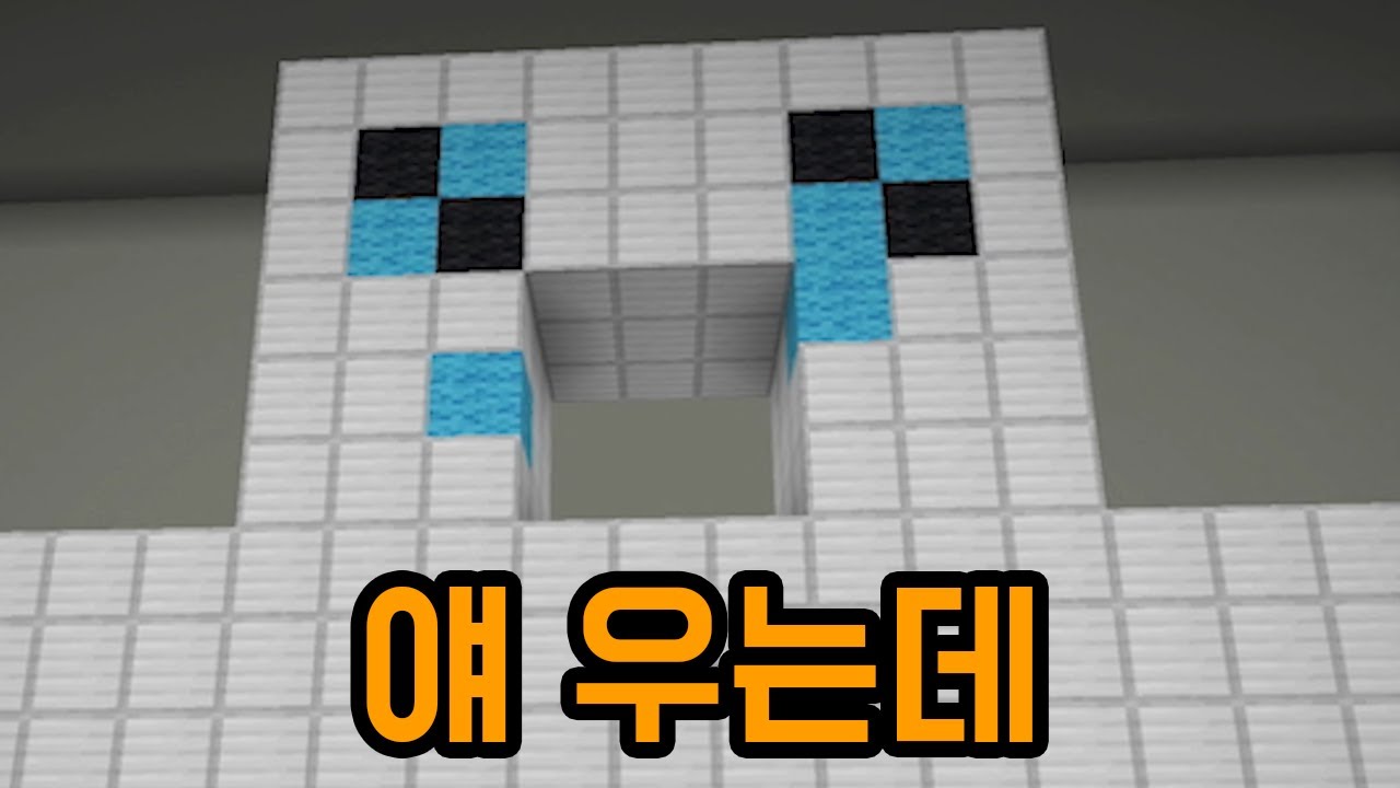 세칸회오리 미연시요..???(마인크래프트)