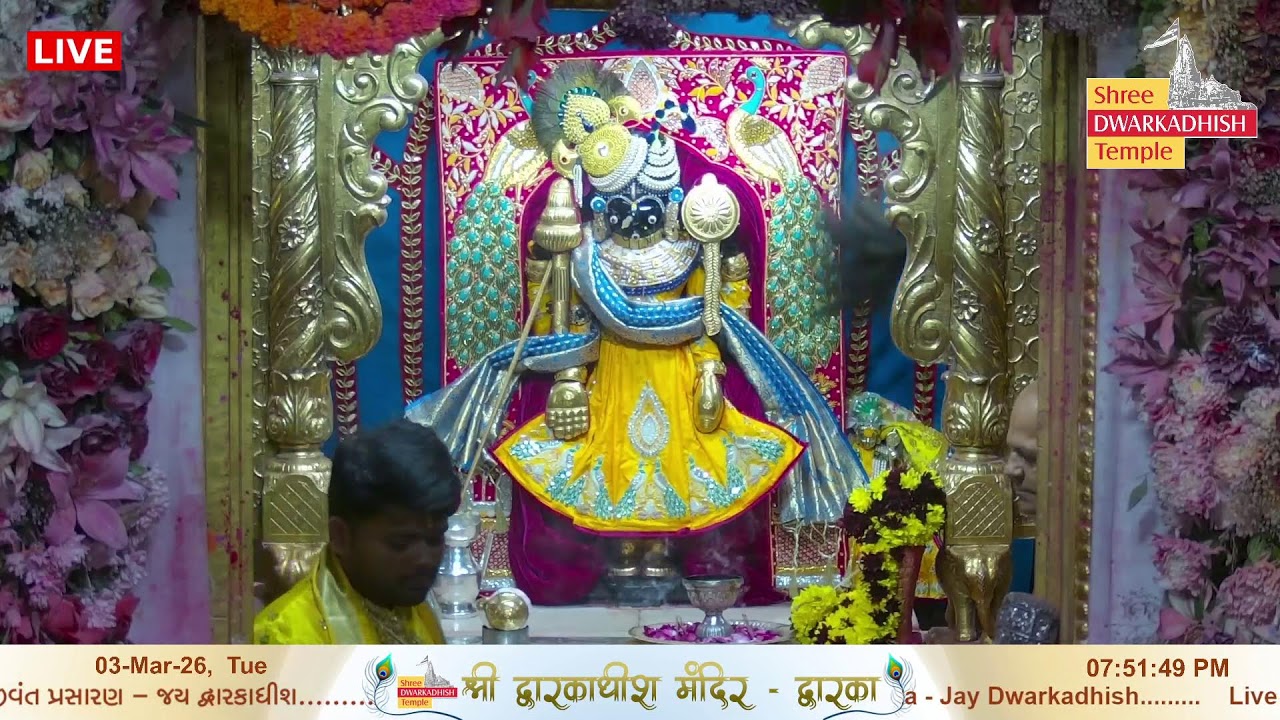 श्री  द्वारकाधीश मंदिर , द्वारका फूलडोल उत्सव 2026🙏🏻