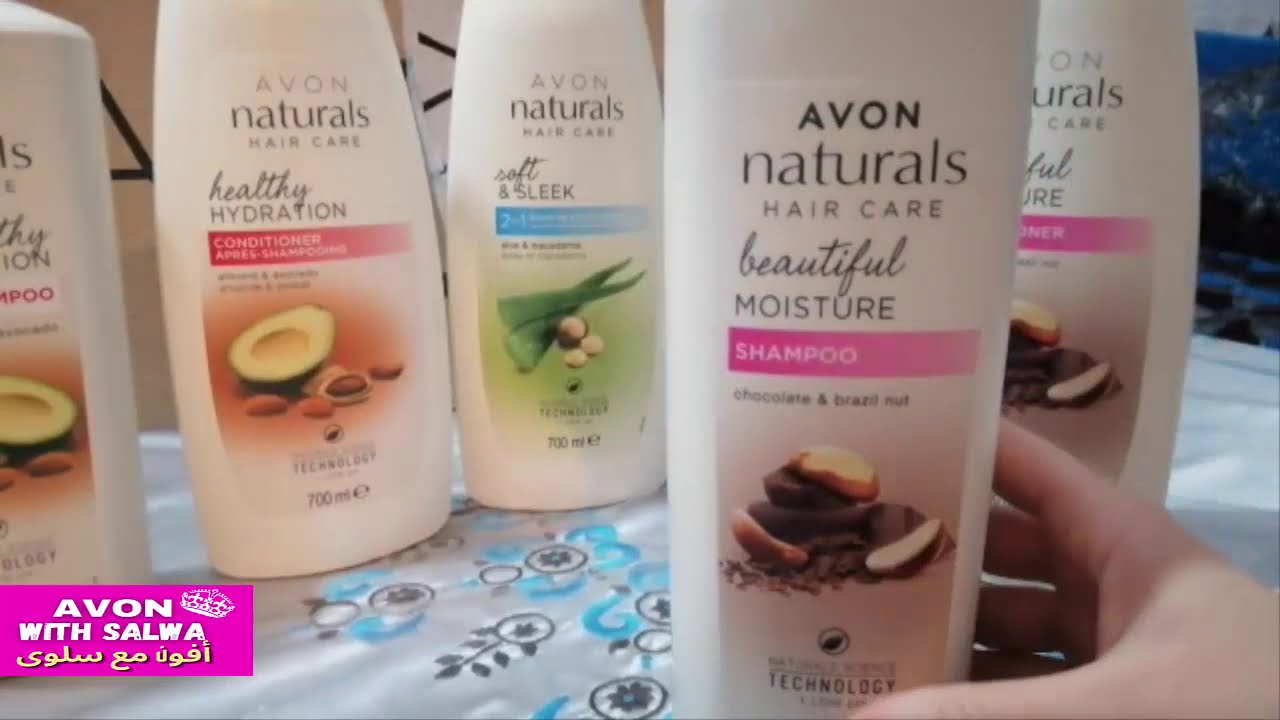 معلومات عن مجموعة شمبوان ناتشورالز من أفون | Shampoo AVON naturals hair care | avon review