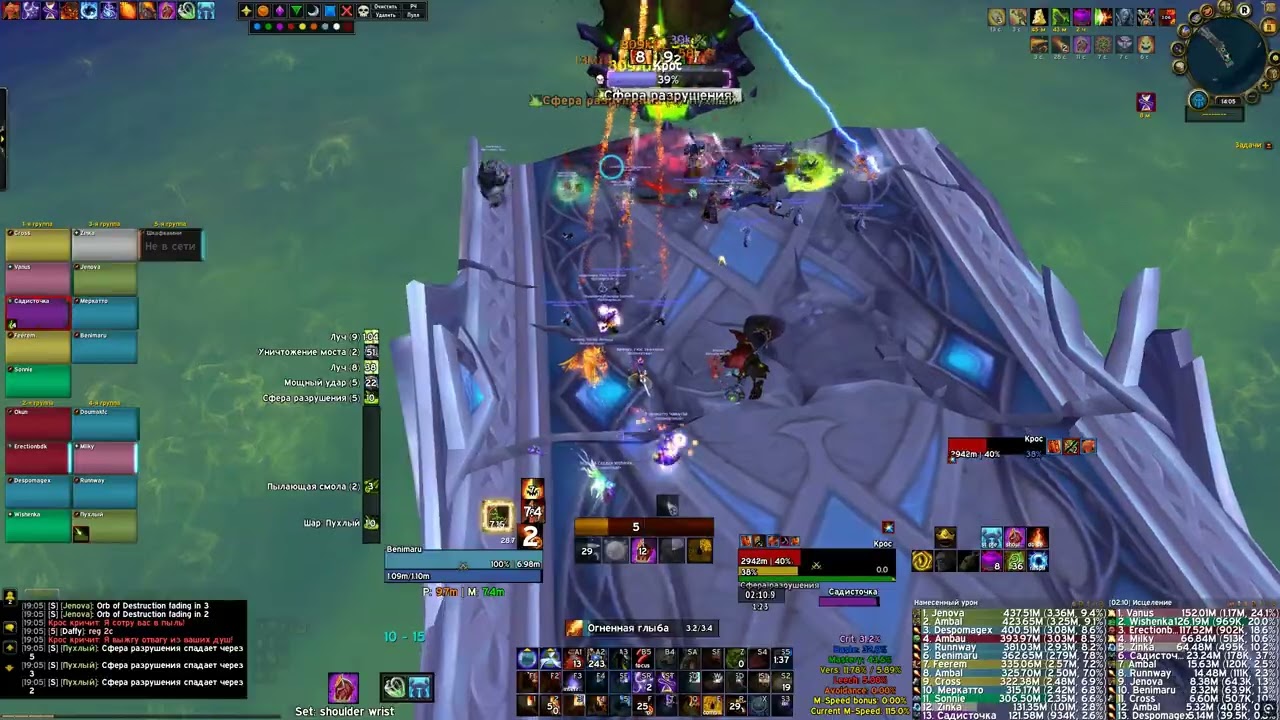 uwow x100 plus Krosus Mythic