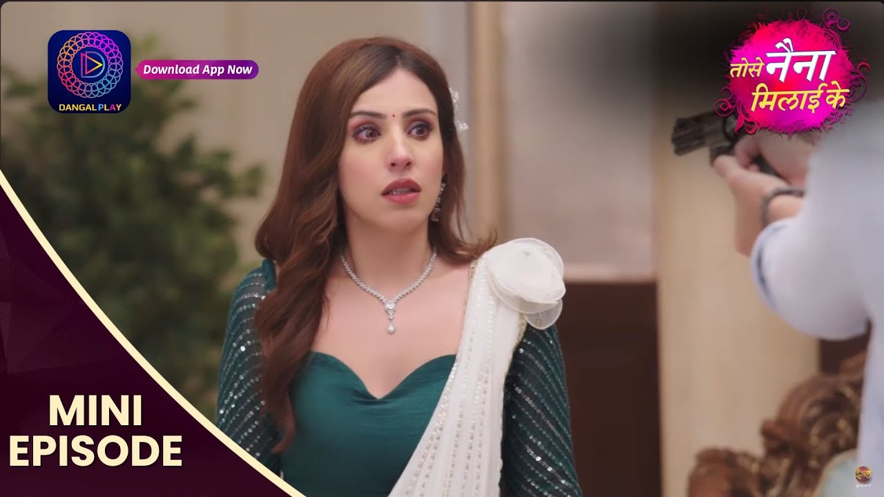 Tose Nainaa Milaai Ke | 31 Aug 2024 | Mini Episode 355 | Dangal TV