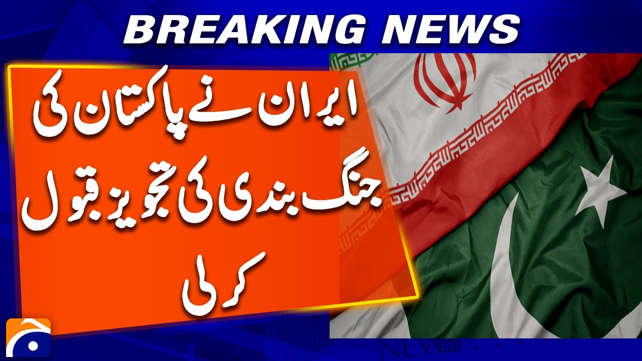 Iran accepts Pakistan's ceasefire proposal | Breaking News | Geo News