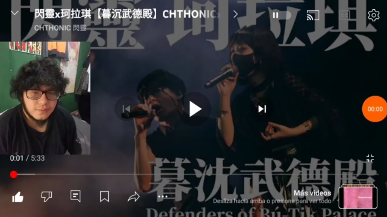 閃靈x珂拉琪【暮沉武德殿】CHTHONICxCOLLAGE-Defenders of Bú-Tik Palace (REACCIÓN/REACTION) @chthonictw