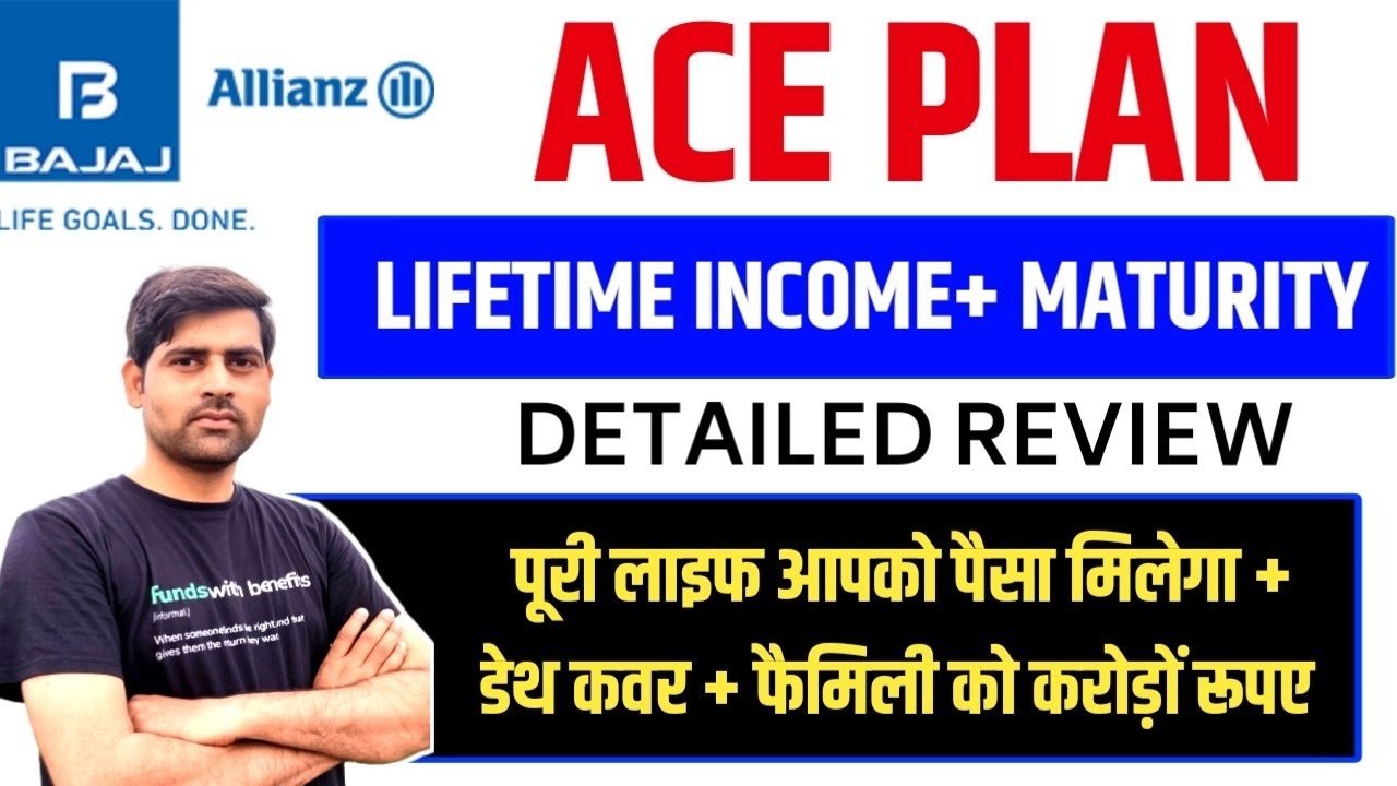 Bajaj Allianz Ace Plan Review in Hindi । Guaranteed Income + Lumpsum with Goal Protection Features