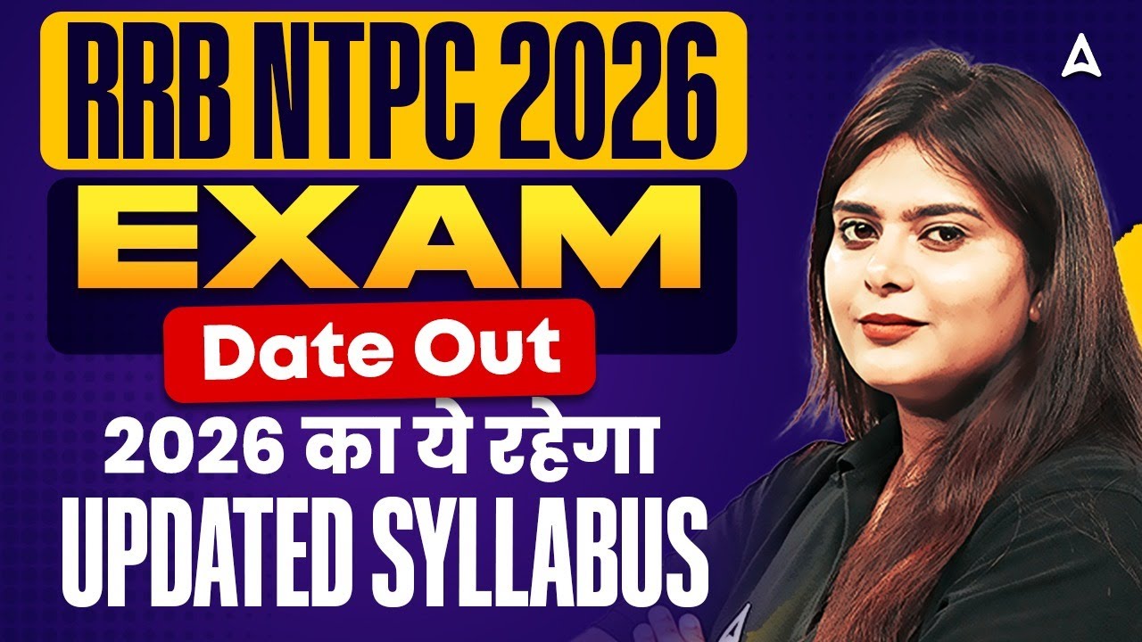 RRB NTPC 2026 EXAM Date Out | RRB NTPC 2026 Syllabus | RRB NTPC 2026 | Neeraj Mam