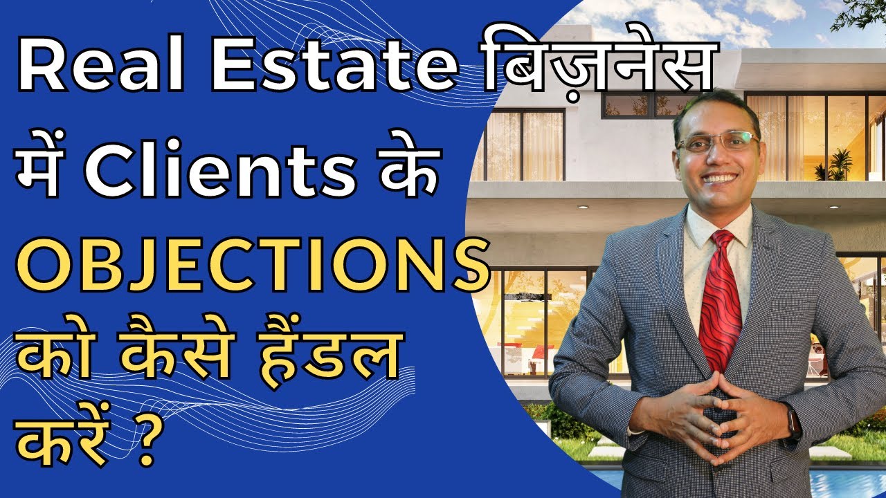 Objection Handling In Real Estate | Sanat Thakur | #realestateagents #sanatthakur #objectionhandling