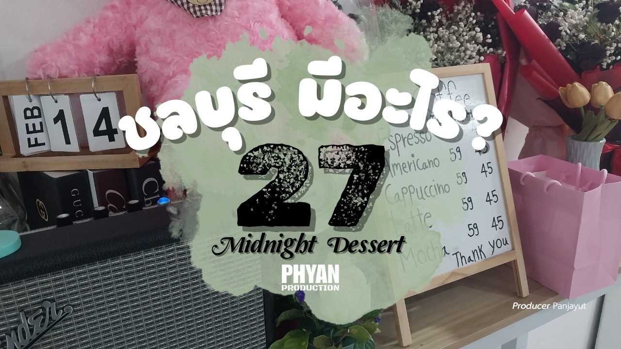 [CBI] 27