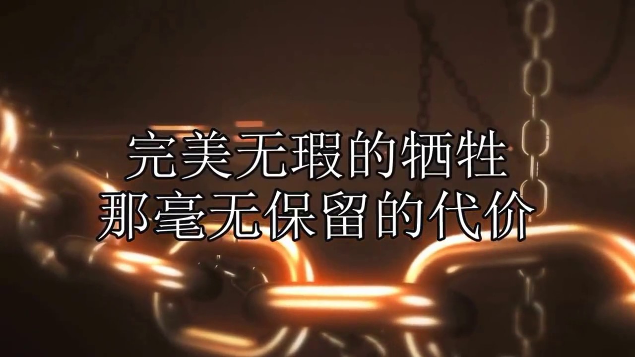 打破枷锁