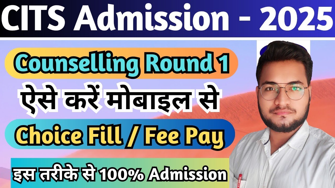 CITS Counselling Process 2025, CITS Online Counselling 2025 Kaise Kare, CITS Round 1 Counselling