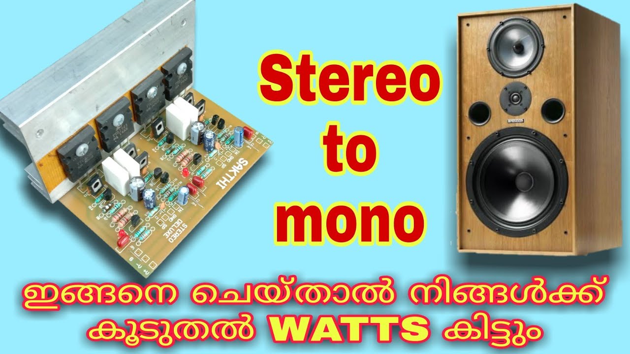 how to make stereo to mono amplifier board #SAKTHI #amplifier #electronicskeralam #audio