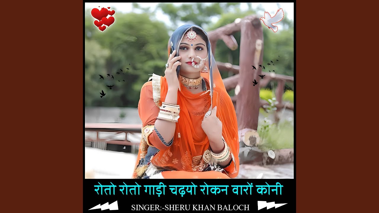 Roto roto gadi chdhyo rokan vaaro koni