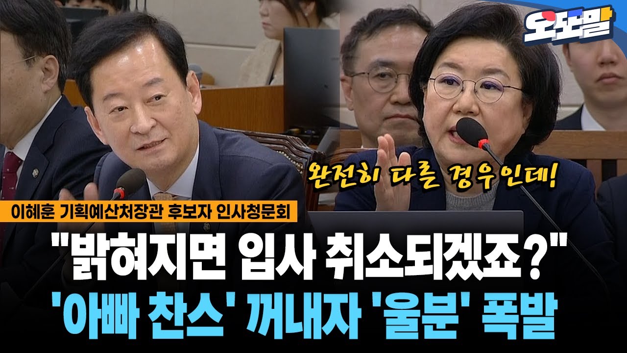 [현장영상] 