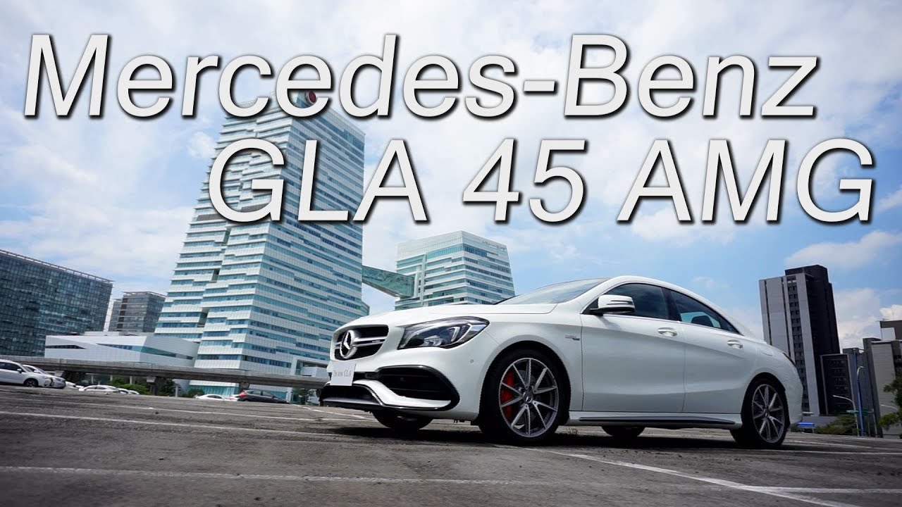 Mercedes-Benz CLA45 AMG 摩登坐駕小改款 試駕- 廖怡塵【全民瘋車Bar】28