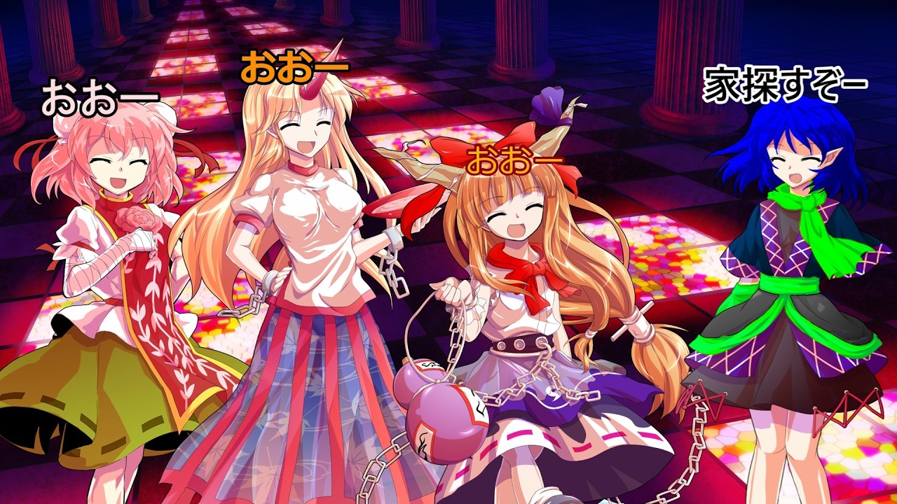 【ゆっくり茶番劇】とある妖怪の幻想入り2話「家探し」