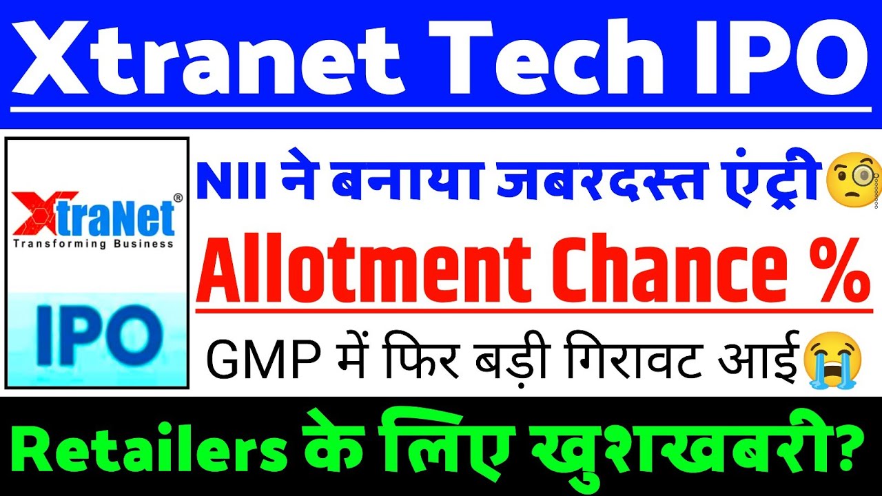 Xtranet Technologies Allotment Chances ? | Xtranet Tech IPO GMP status ? | Xtranet IPO Latest news