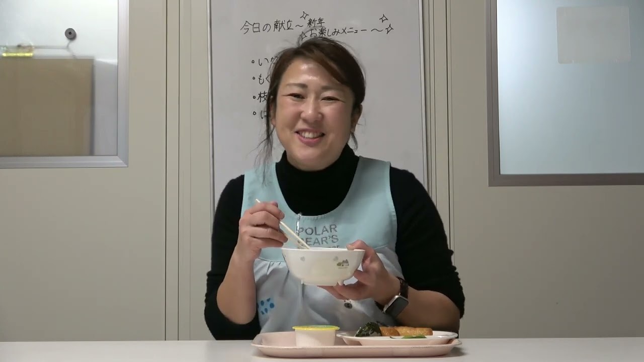 ともべ幼稚園　今日の給食「新年お楽しみメニュー」を食べる