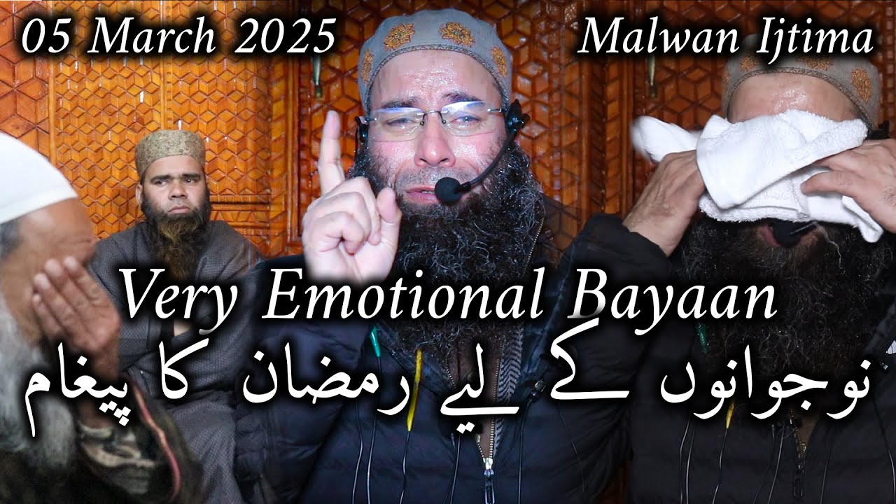 Ramadan Ijtim'a at Malwan || Molana Mushtaq Ahmad Veeri's very emotional Bayaan || 05 March 2025