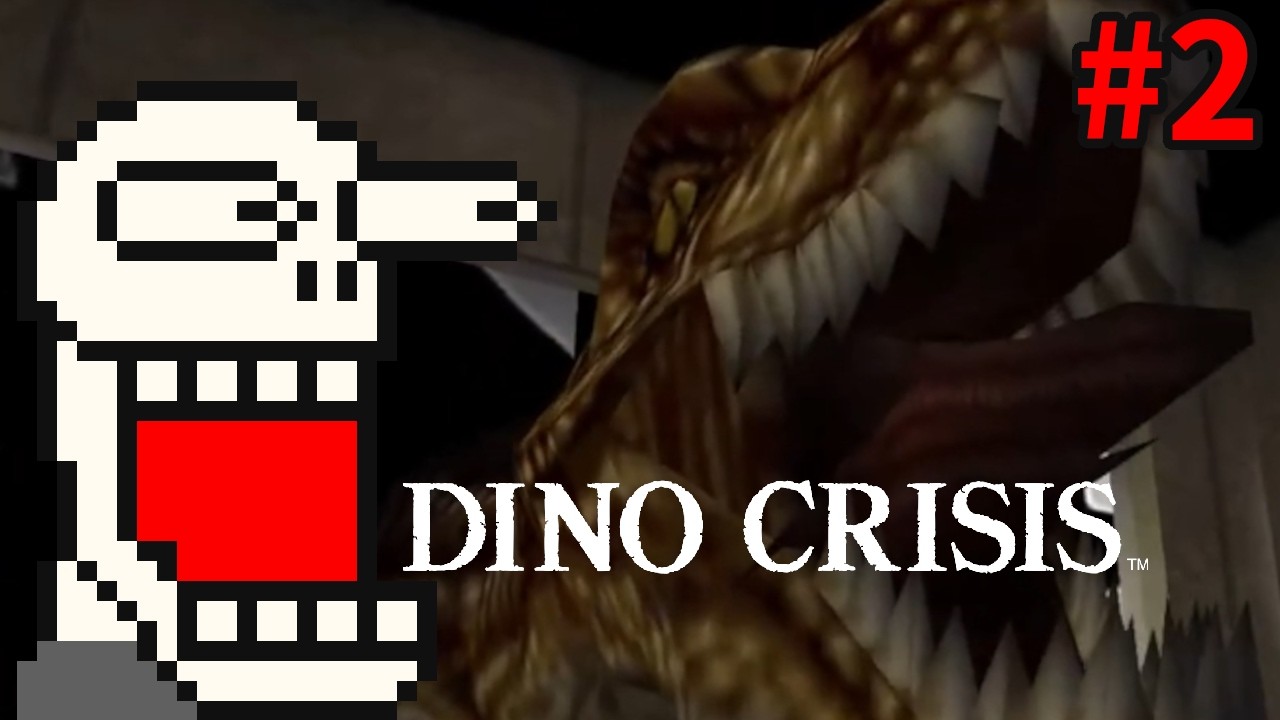 【初見】恐竜ハンター、紳士ほねおが征く初見ディノクライシス！！【Dino Crisis】 ＃2 #初見実況