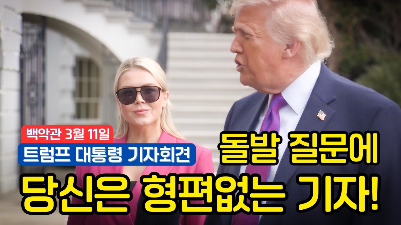 [백악관] 이란 기뢰함 60척 격침, 