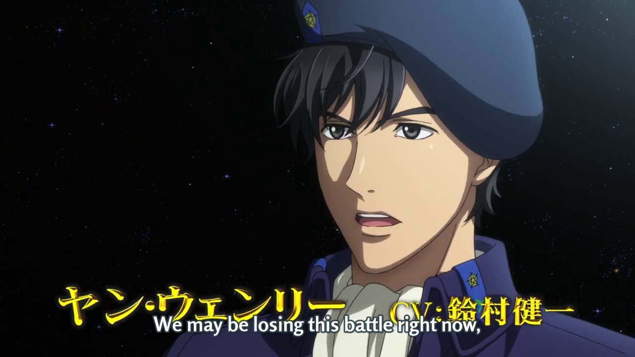 The Legend of the Galactic Heroes - Die Neue These Trailer (Fansubbed)