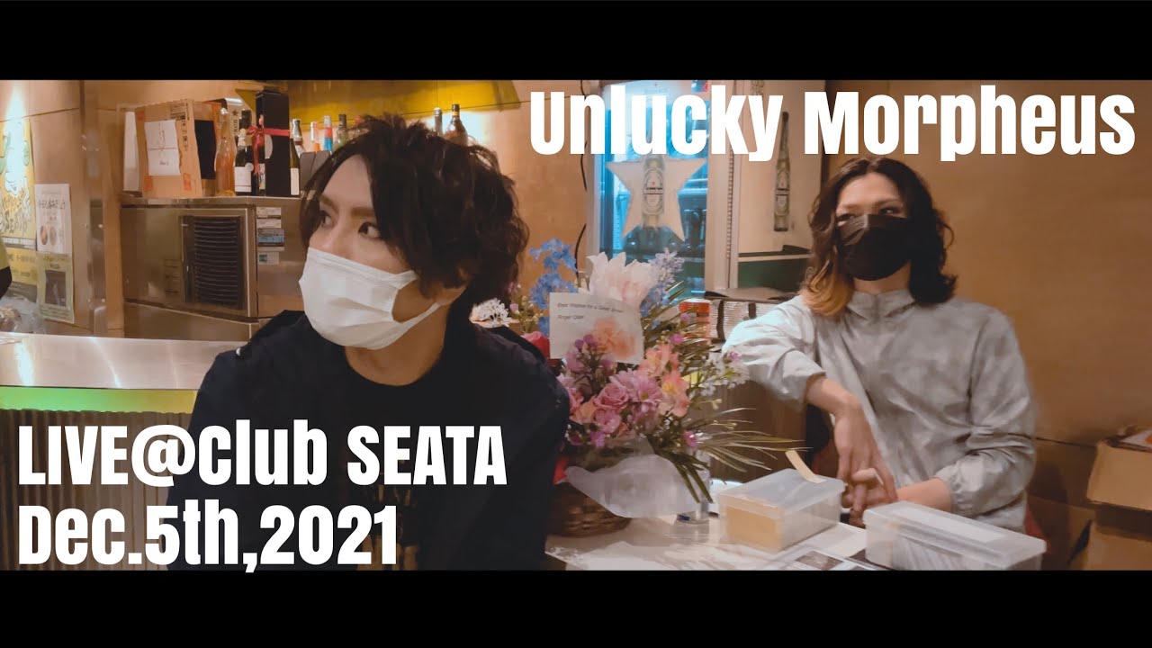 【Vlog】Unlucky Morpheus 12/5/2021