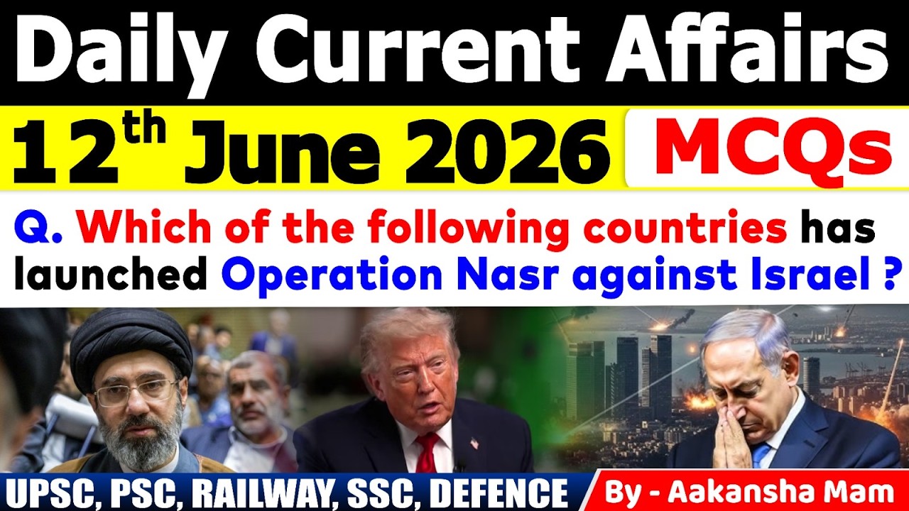 12th June 2026 Current Affairs🔥 | Daily MCQs | Today&rsquo;s Most Important MCQs #currentaffairs2026