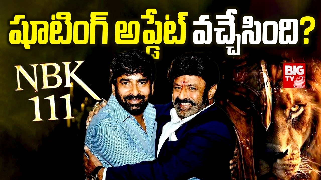 NBK 111 Movie Updates | Balakrishna | Gopichand Malineni || BIG TV Entertainment