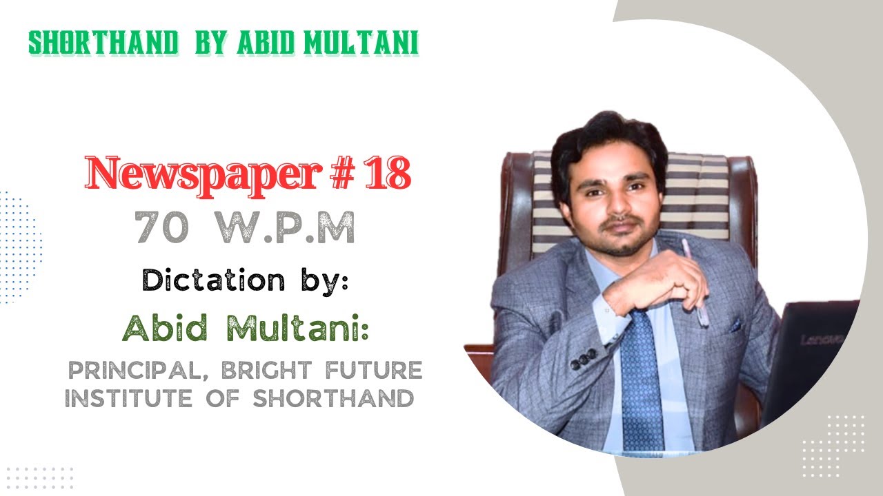 Newspaper # 18 Dictation 70 w.p.m | Shorthand by Abid Multani | Bright Future Institute of Shorthand