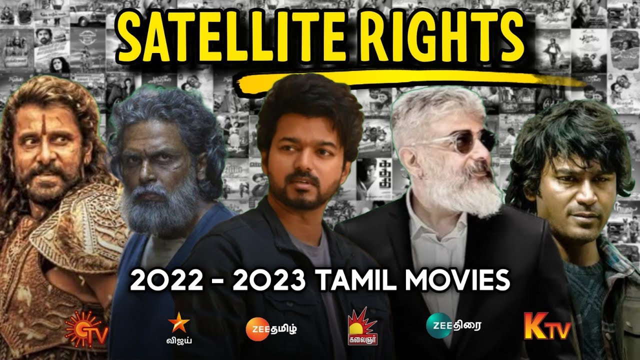 SATELLITE RIGHTS NEW MOVIES 2022 - 2023 | New Tamil Movies Satellite Rights Video